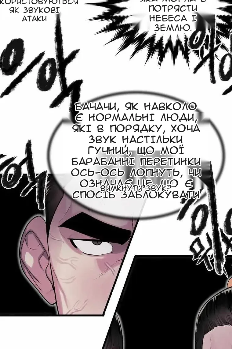 Сторінка 86