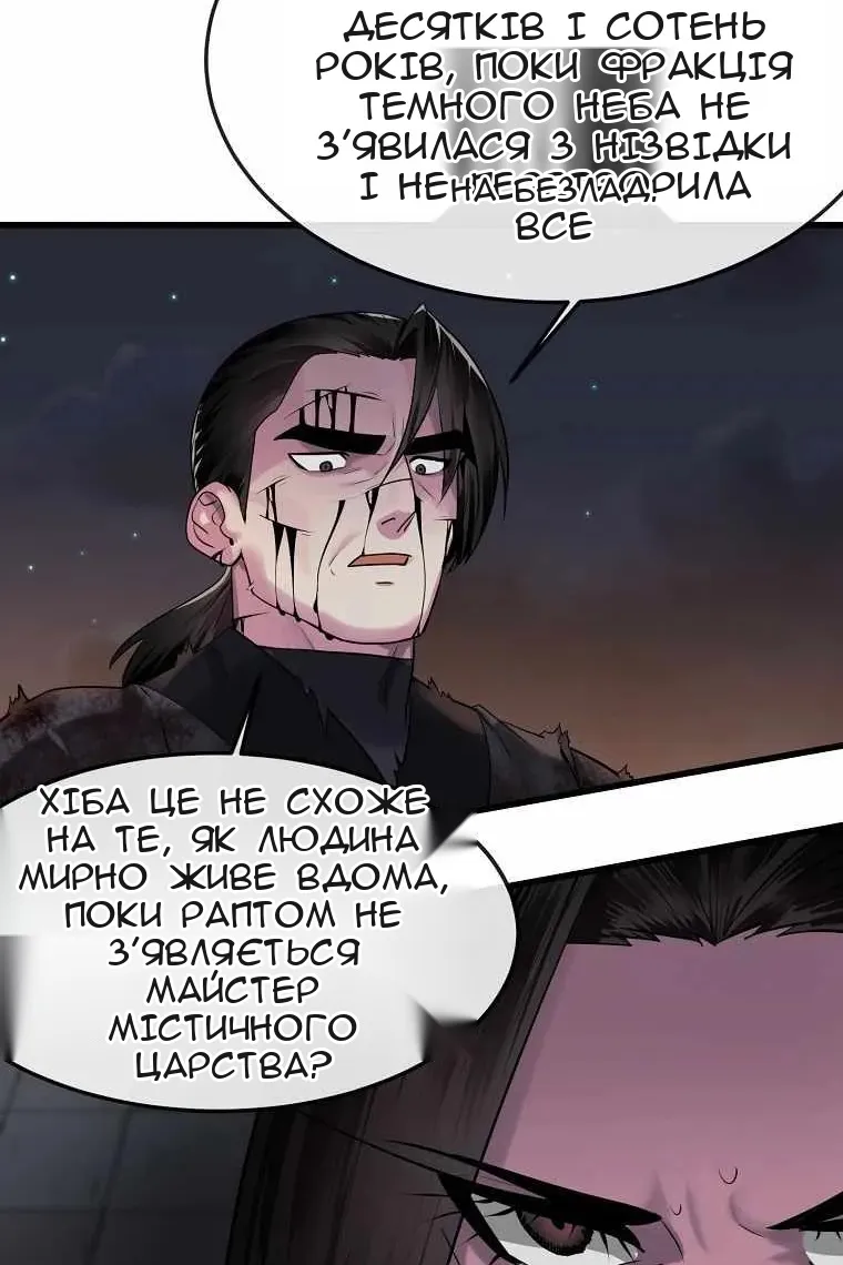 Сторінка 106
