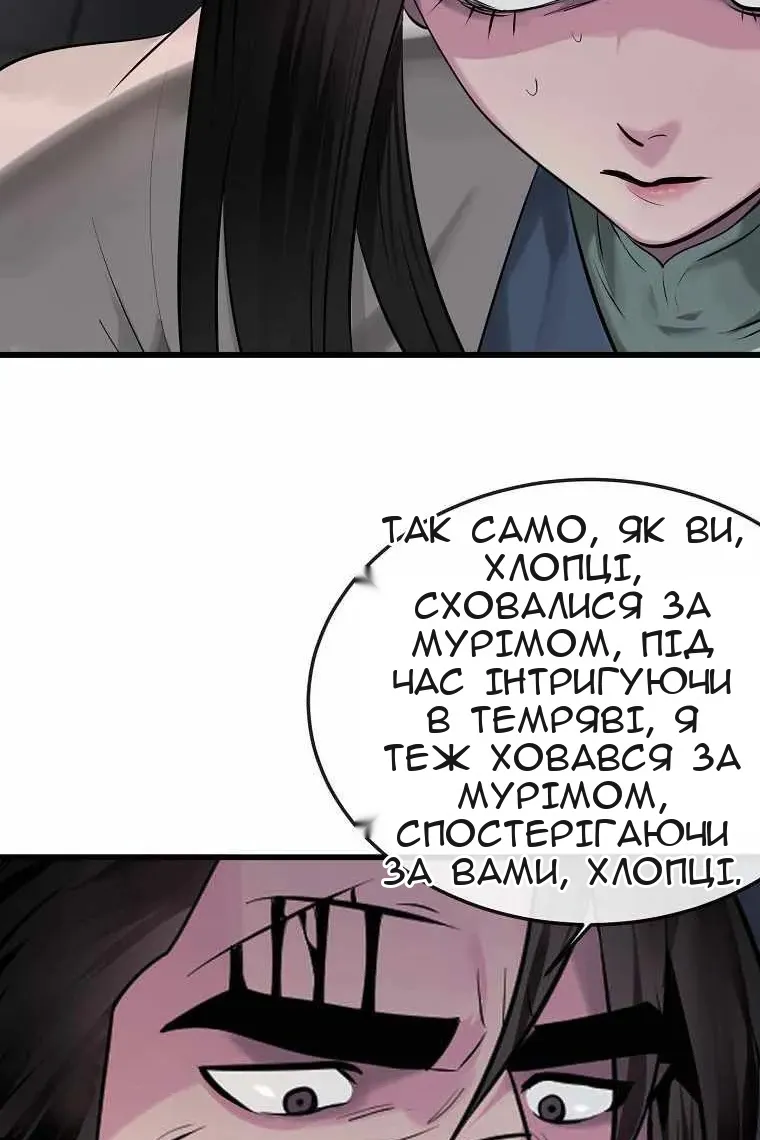 Сторінка 107