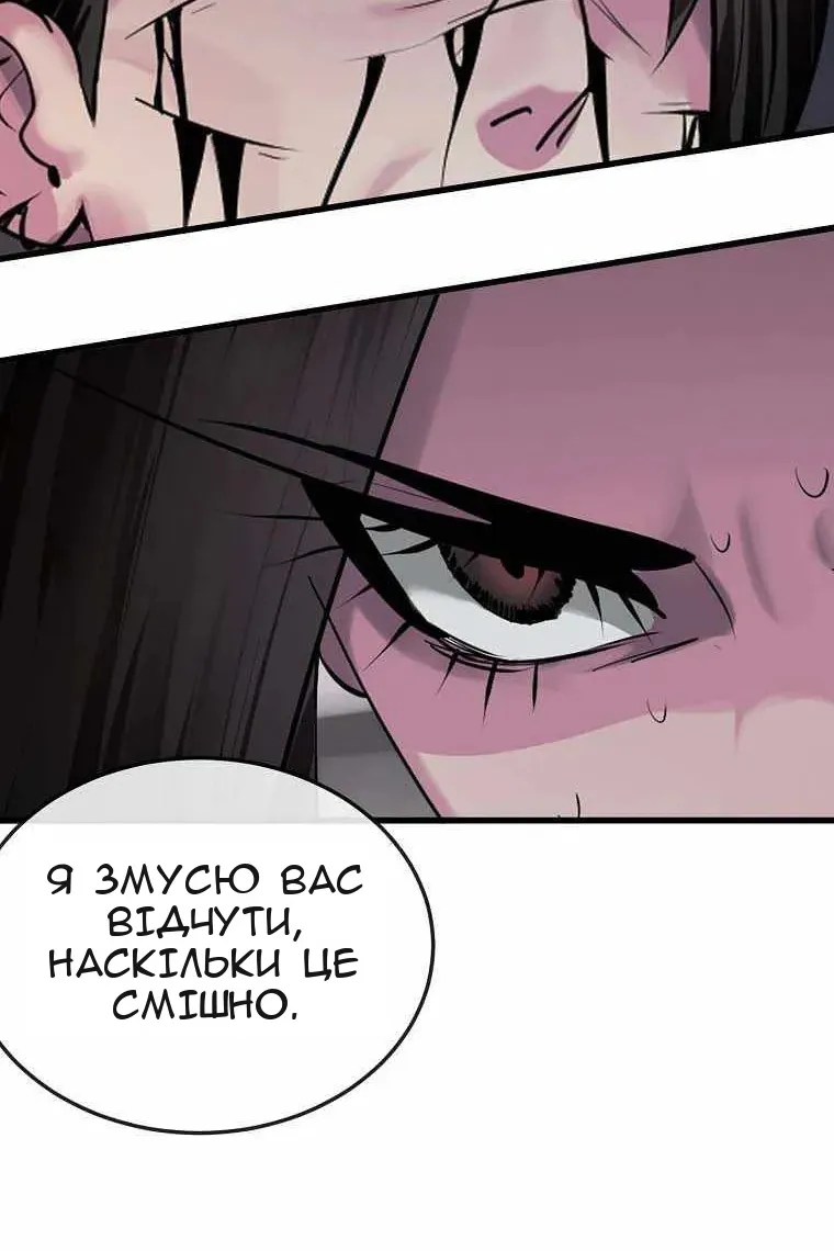 Сторінка 108