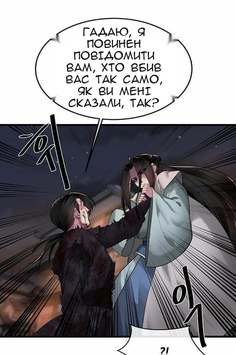 Сторінка 110