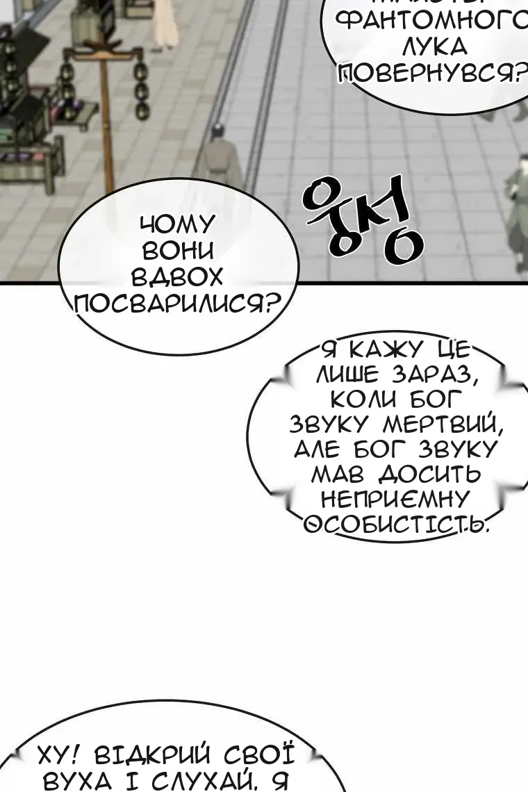 Сторінка 3