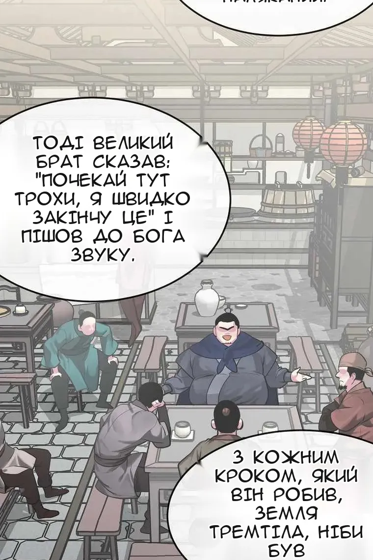 Сторінка 5