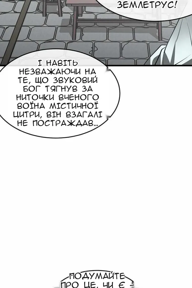 Сторінка 6