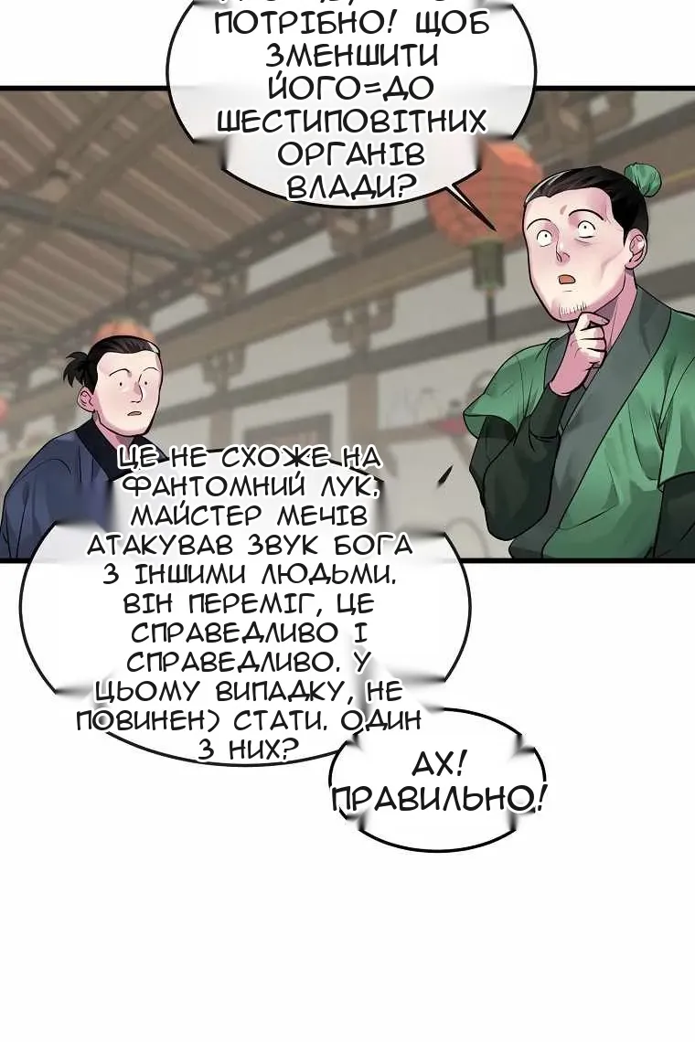 Сторінка 7
