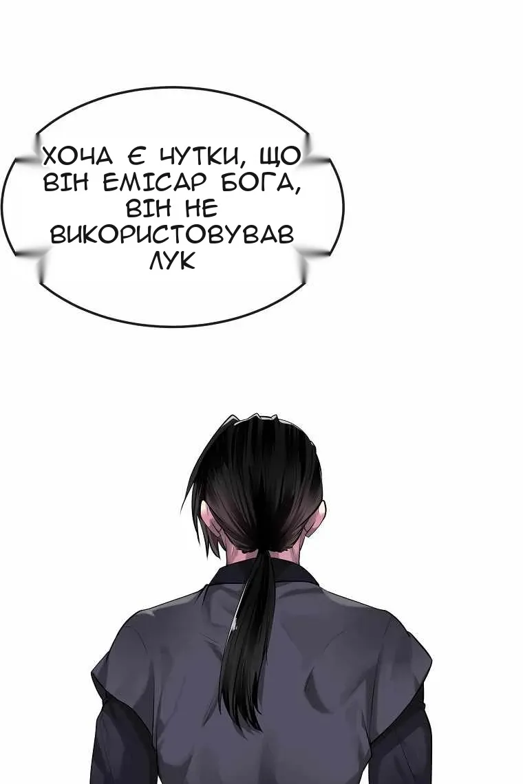 Сторінка 9