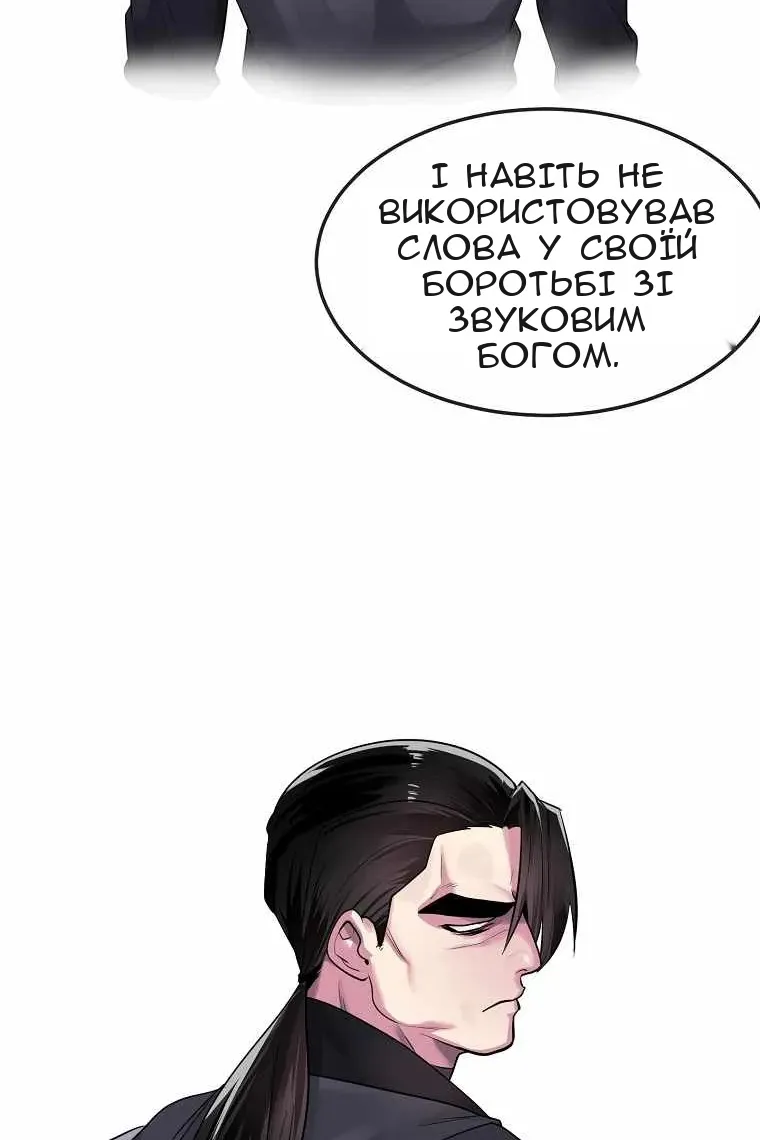 Сторінка 10
