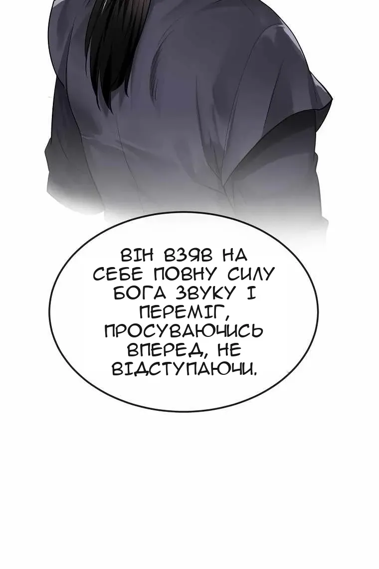 Сторінка 11