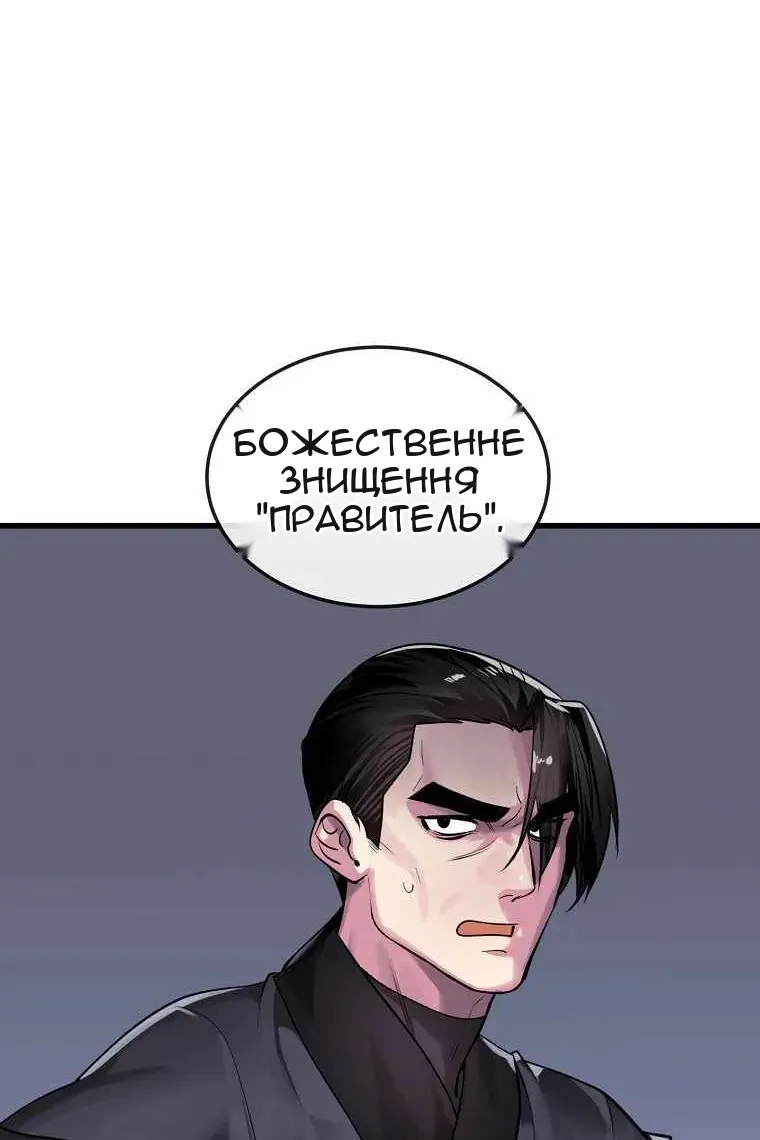 Сторінка 12