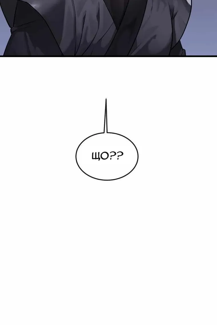 Сторінка 13