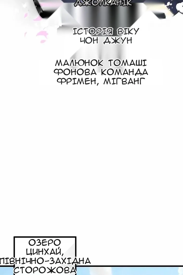 Сторінка 15