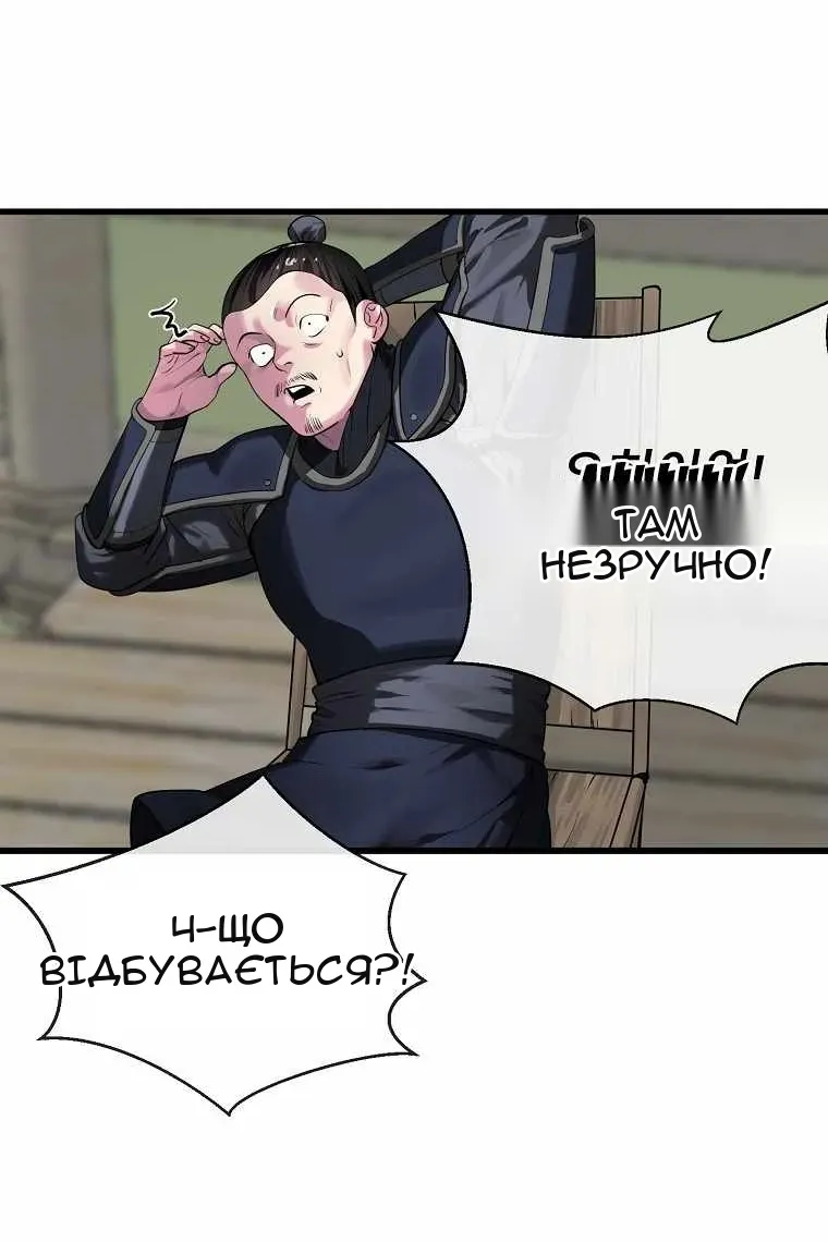 Сторінка 18