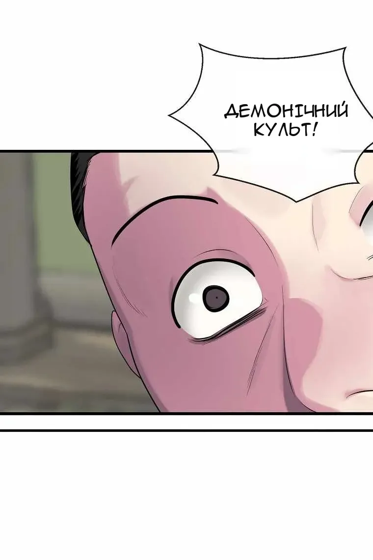 Сторінка 19