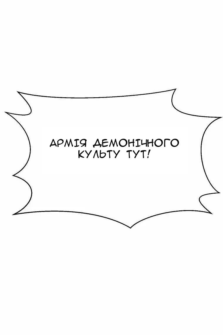 Сторінка 20