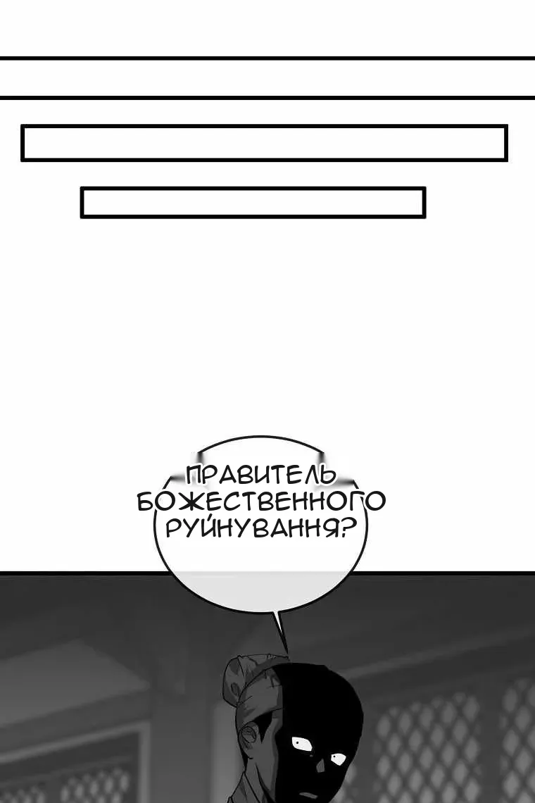 Сторінка 21