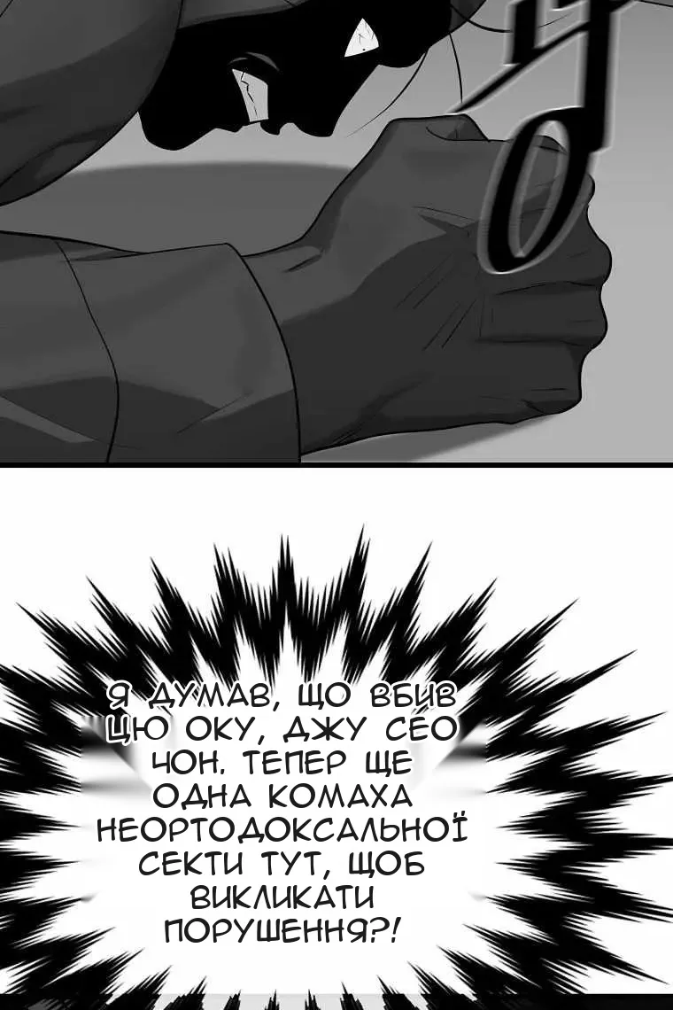 Сторінка 26