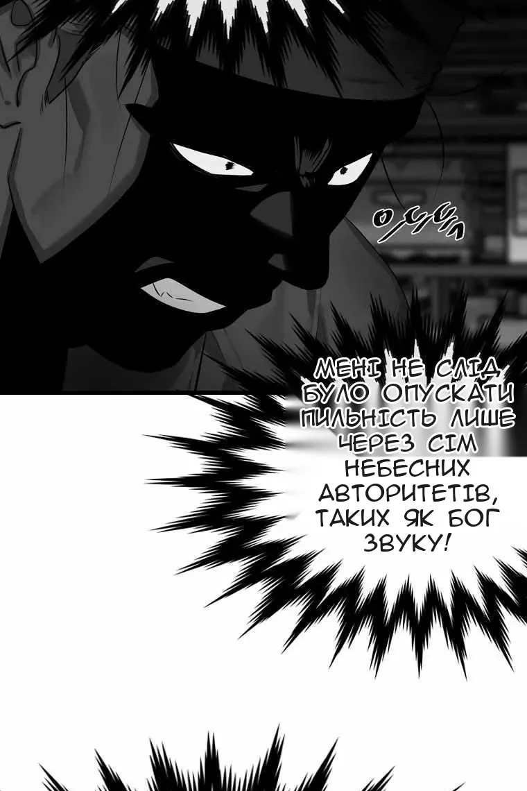 Сторінка 27