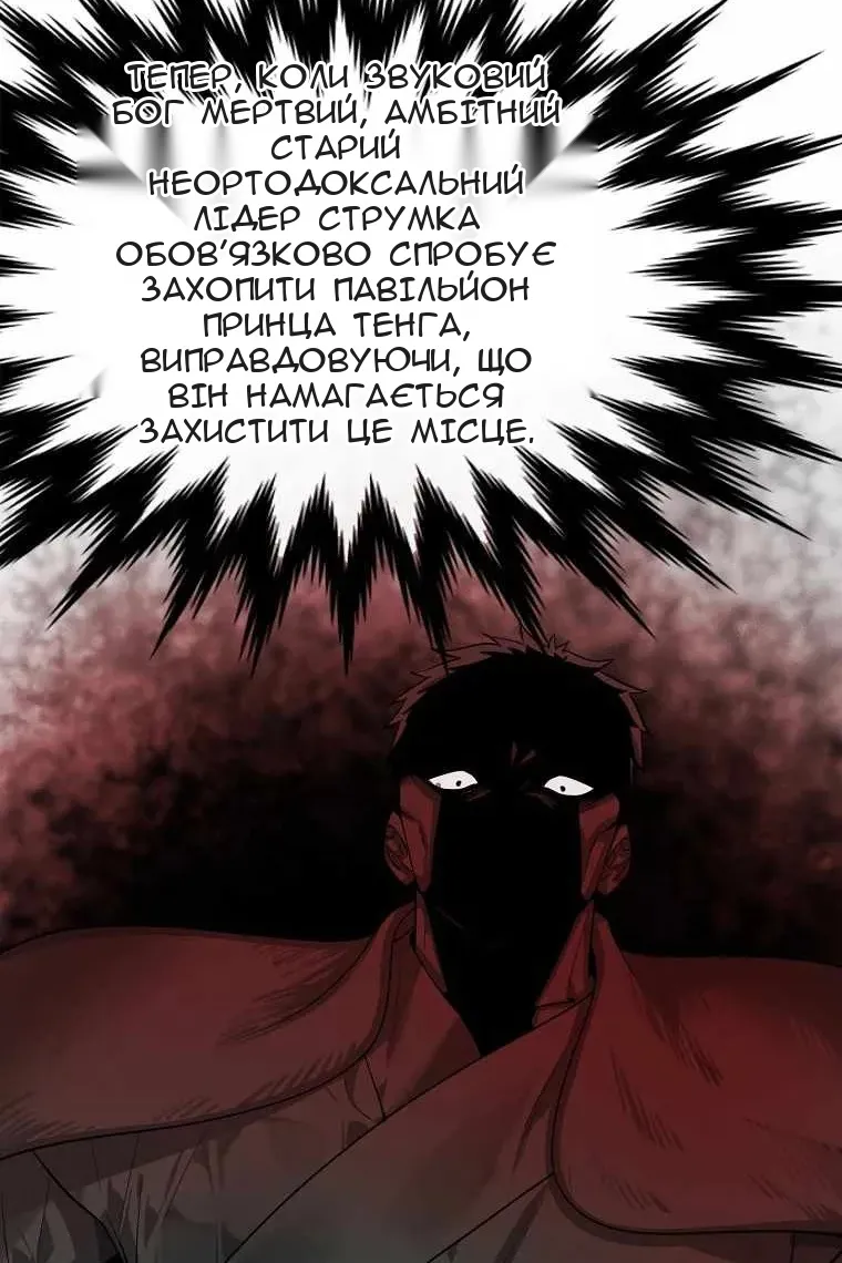 Сторінка 28