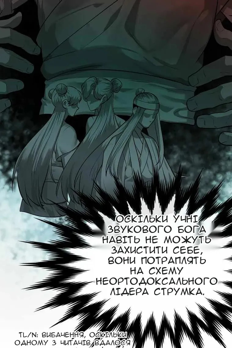 Сторінка 29