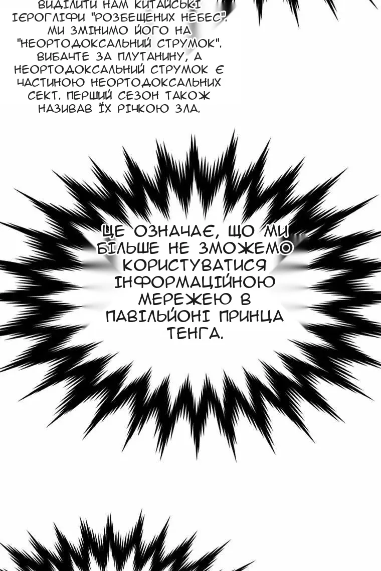 Сторінка 30