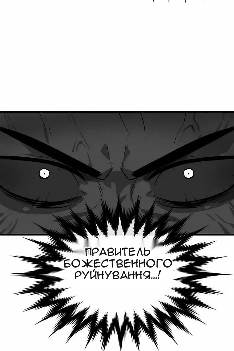 Сторінка 32