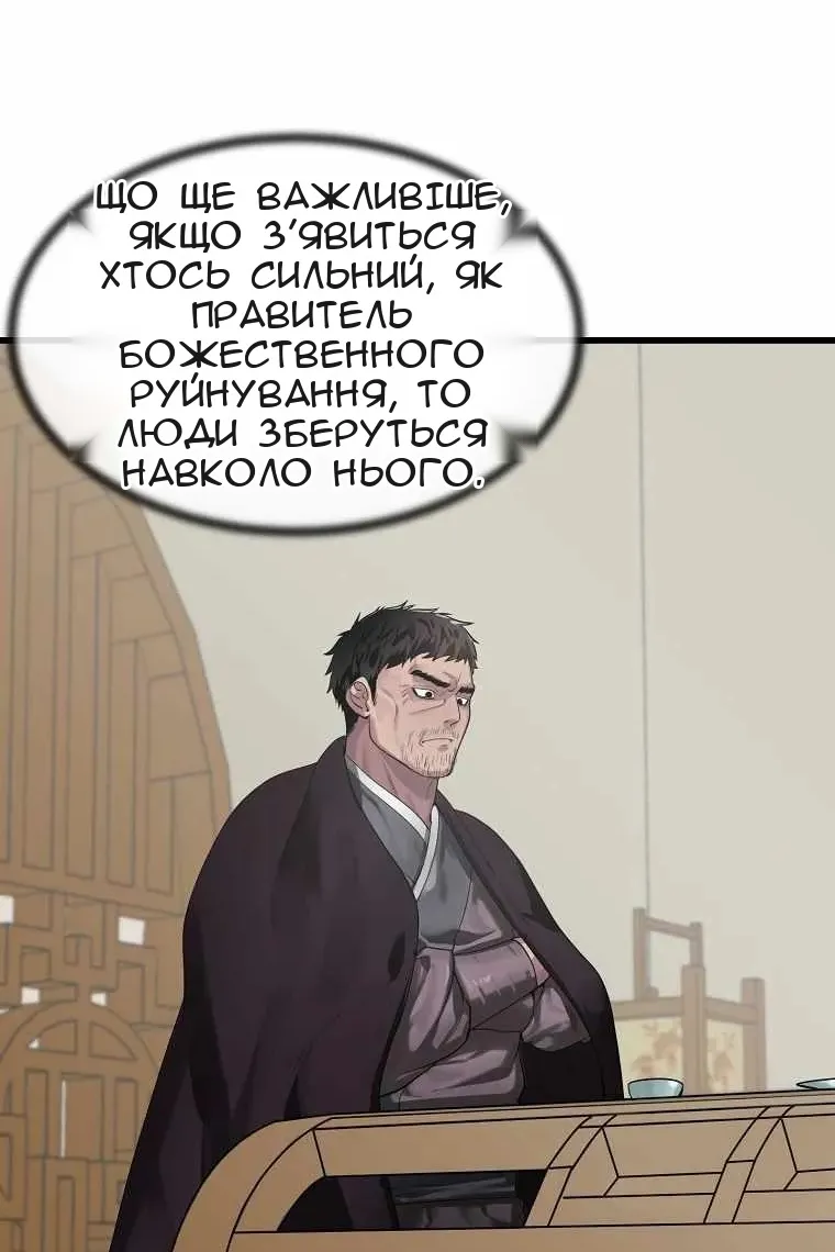 Сторінка 37