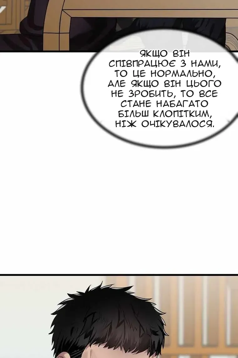 Сторінка 38