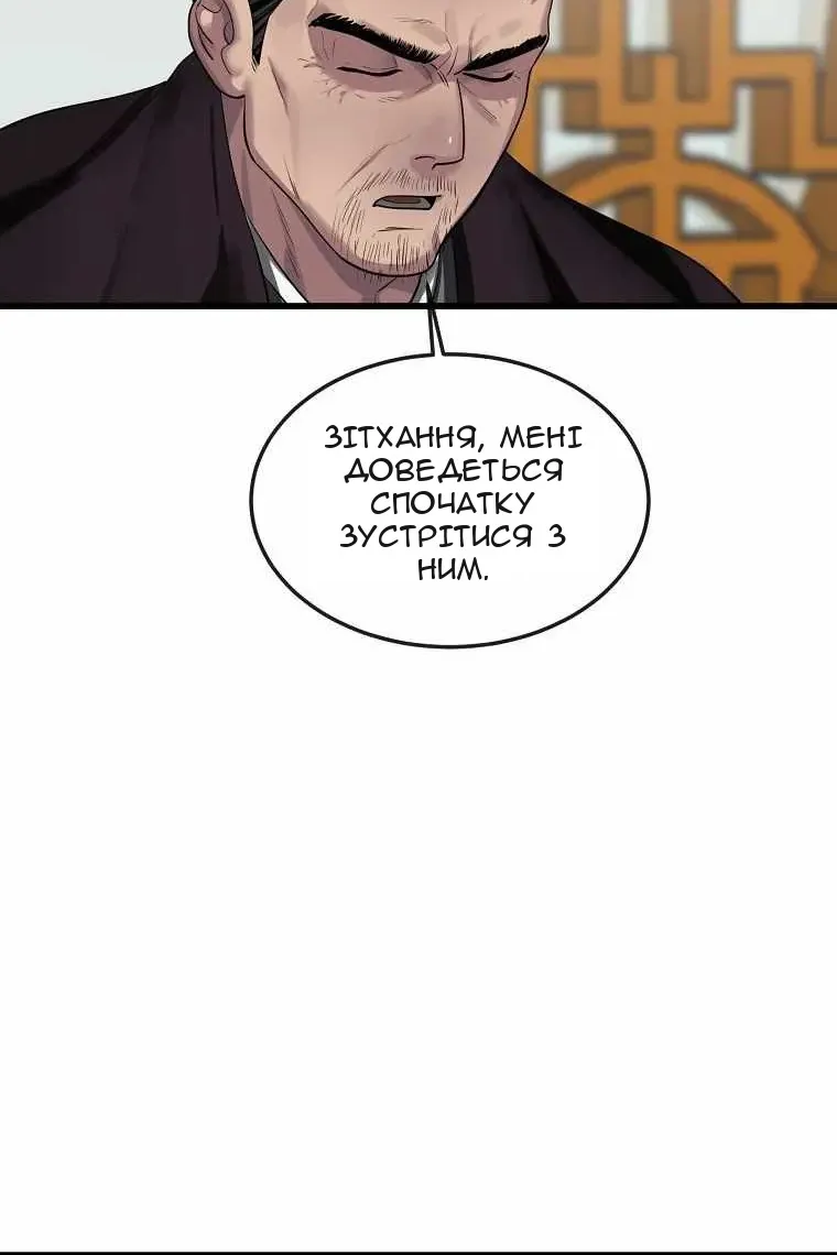 Сторінка 39