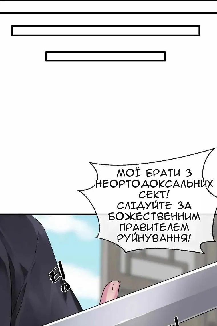 Сторінка 40
