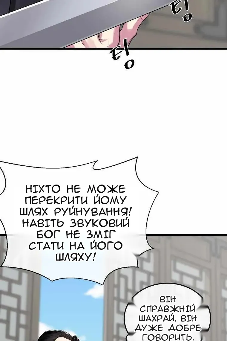 Сторінка 41