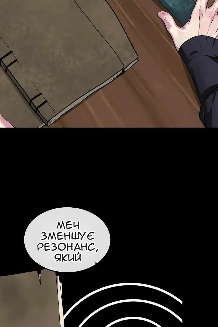 Сторінка 51