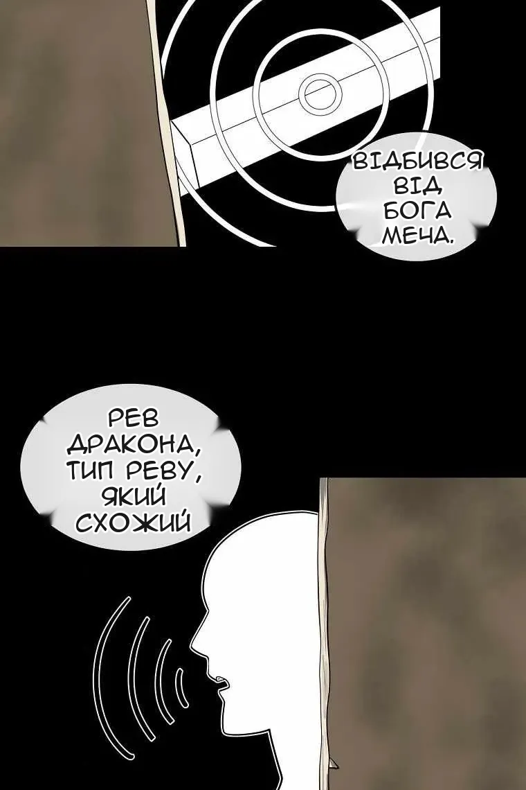 Сторінка 52