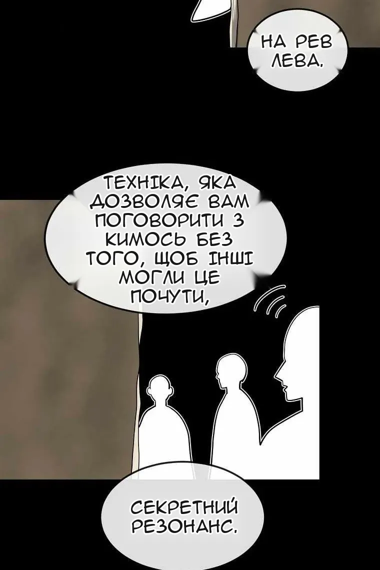 Сторінка 53
