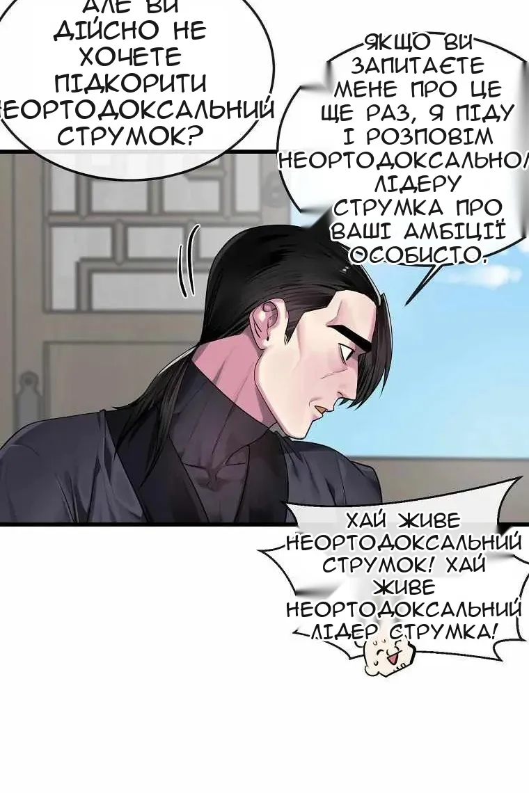 Сторінка 58
