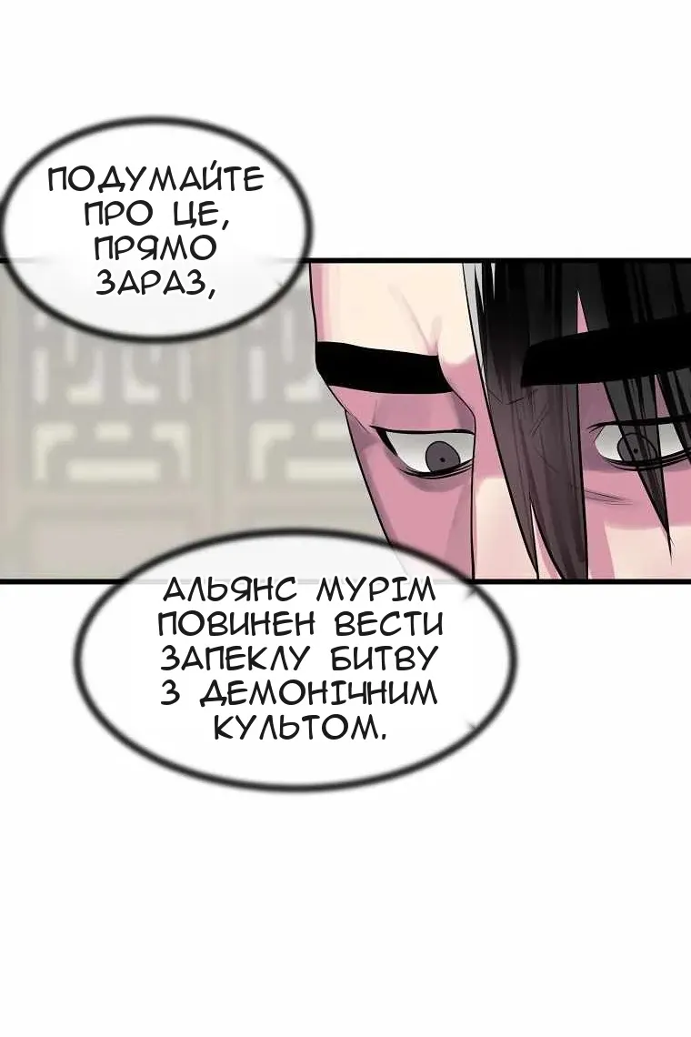 Сторінка 66