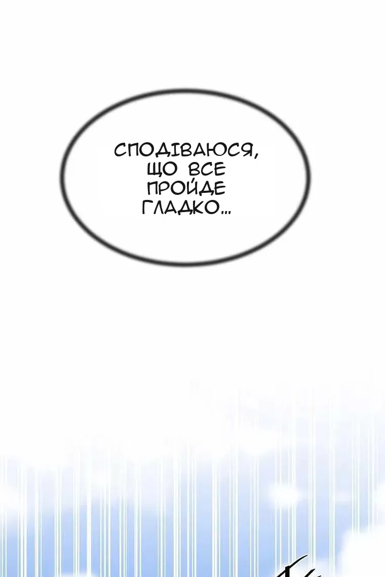 Сторінка 67