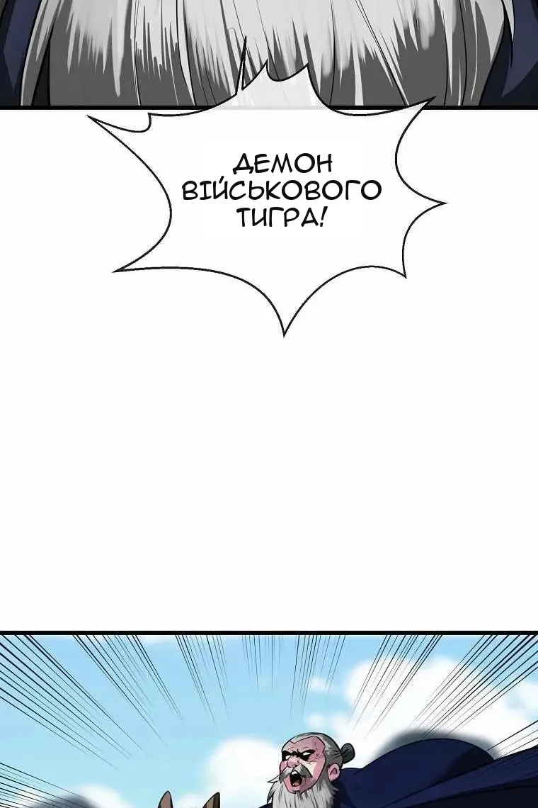 Сторінка 75
