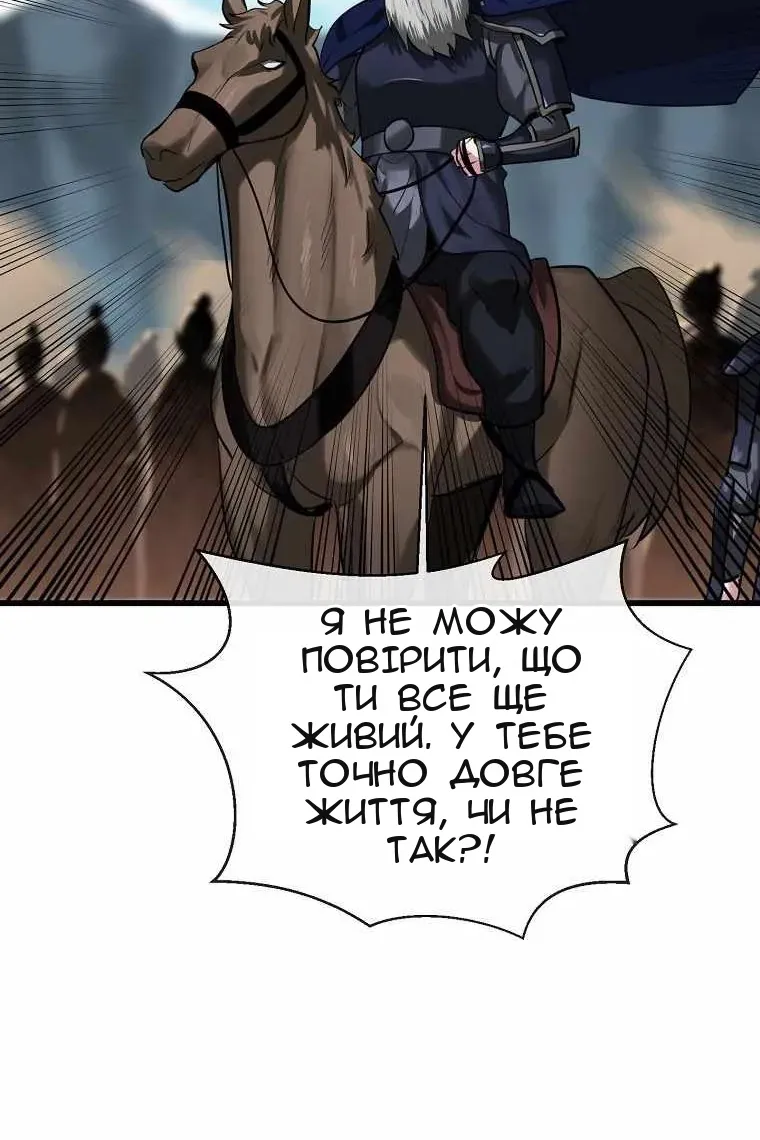 Сторінка 76