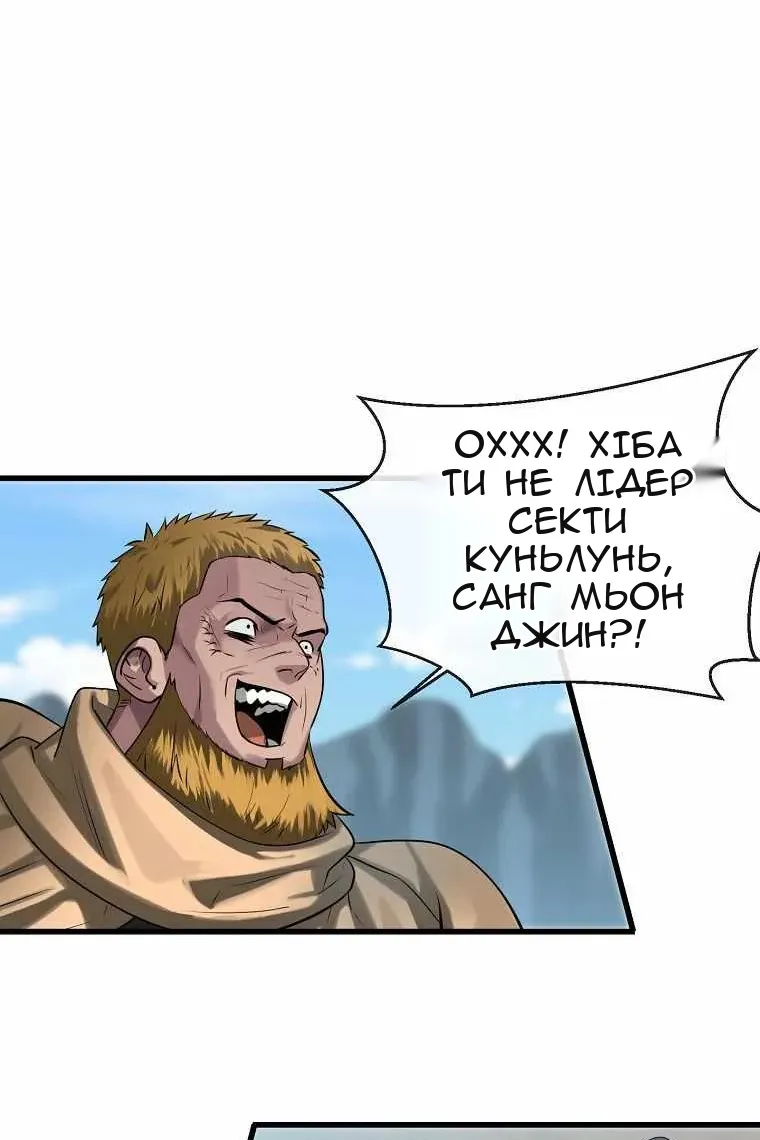 Сторінка 77