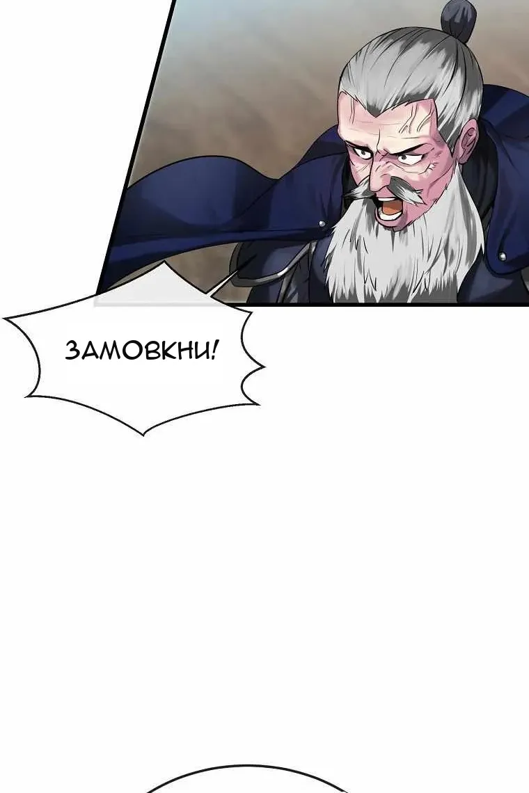 Сторінка 78