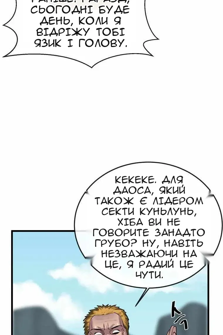 Сторінка 80