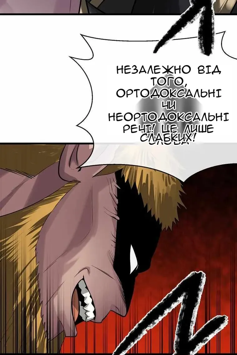 Сторінка 87