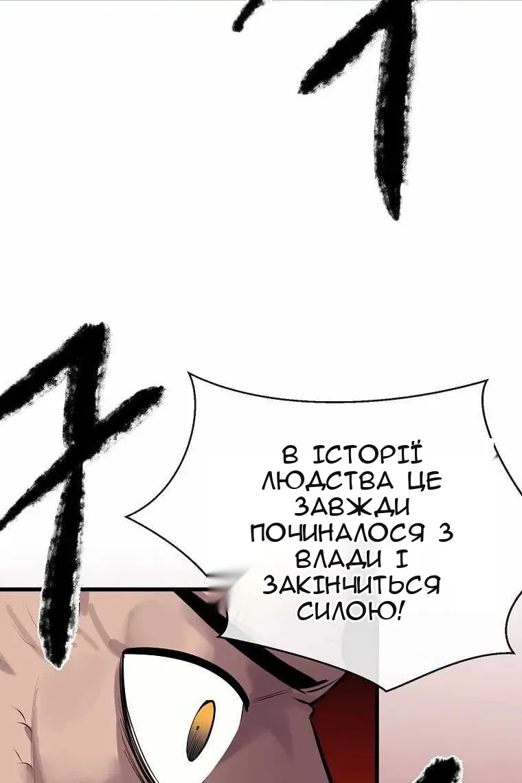 Сторінка 88