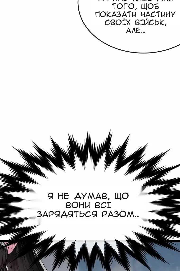 Сторінка 7