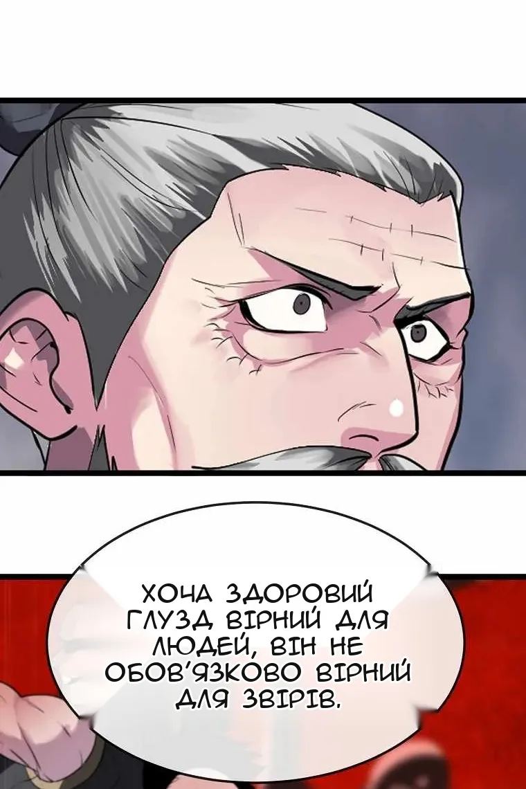 Сторінка 10
