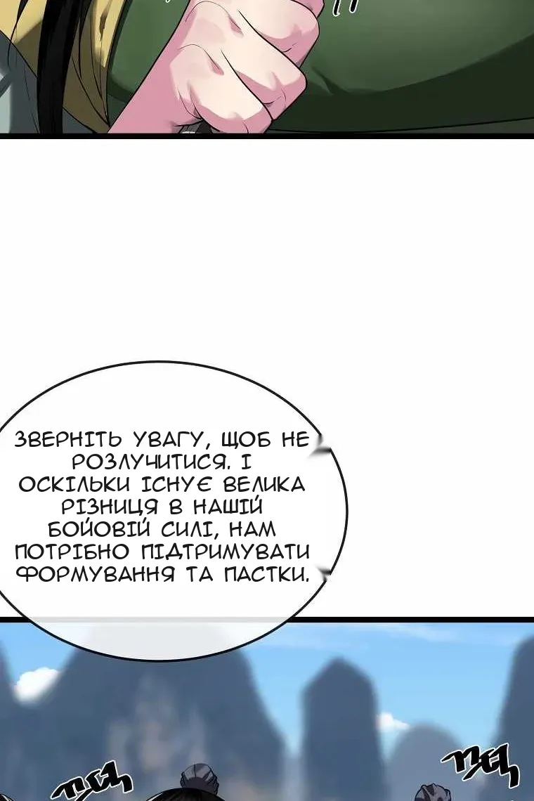 Сторінка 12