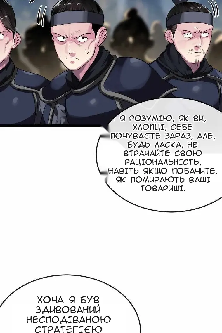 Сторінка 13