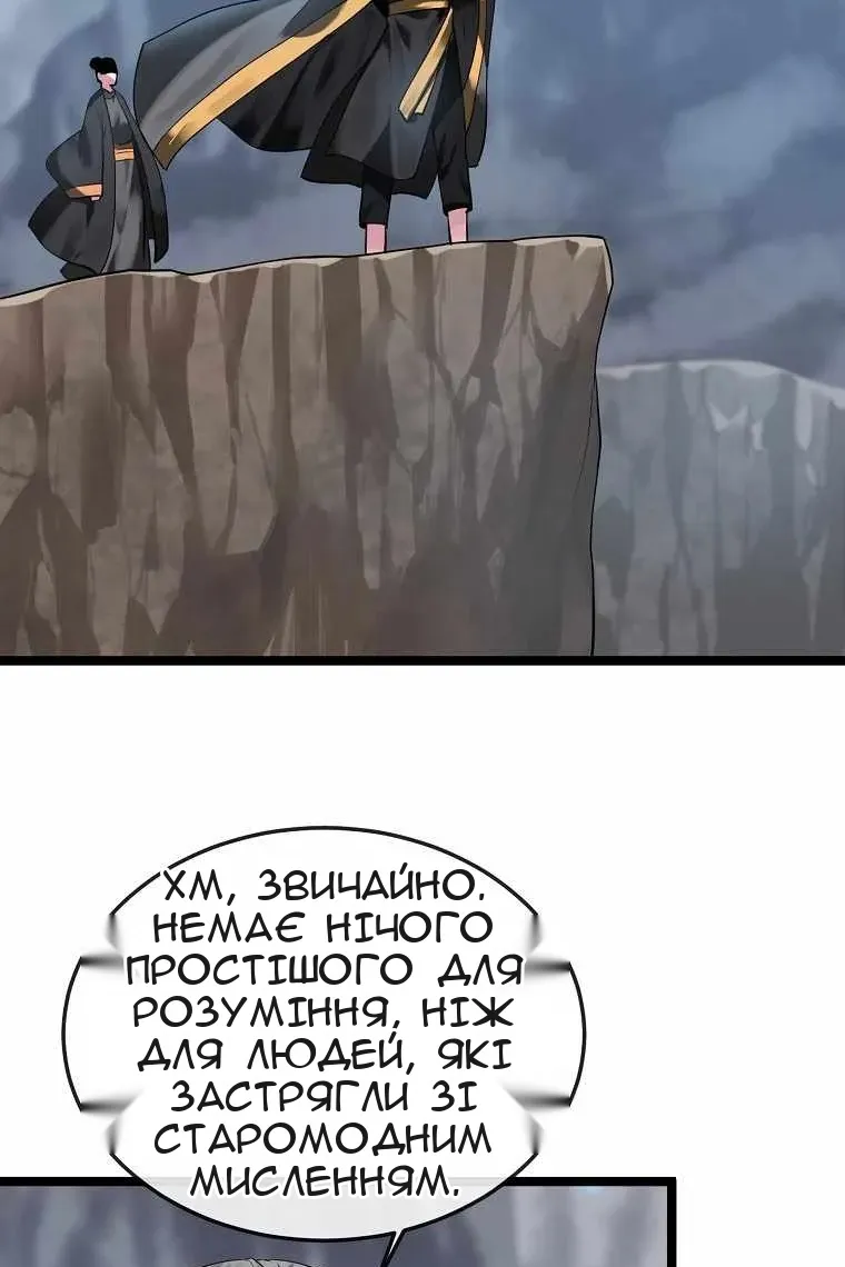 Сторінка 17