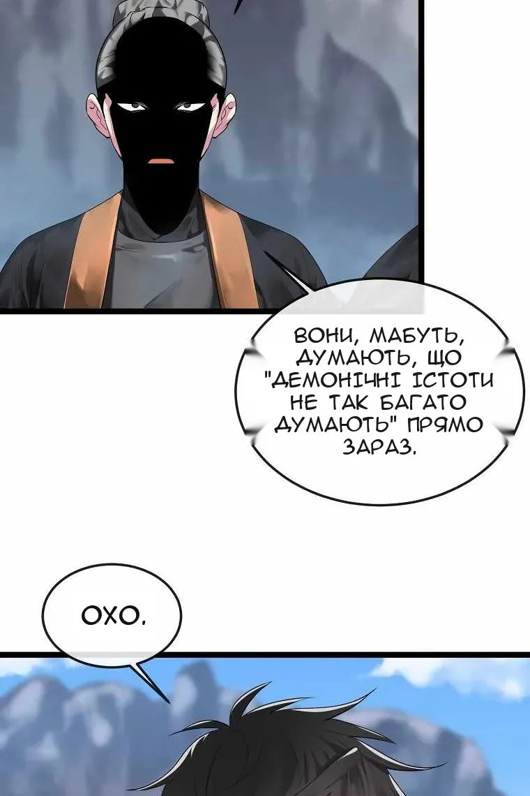Сторінка 18