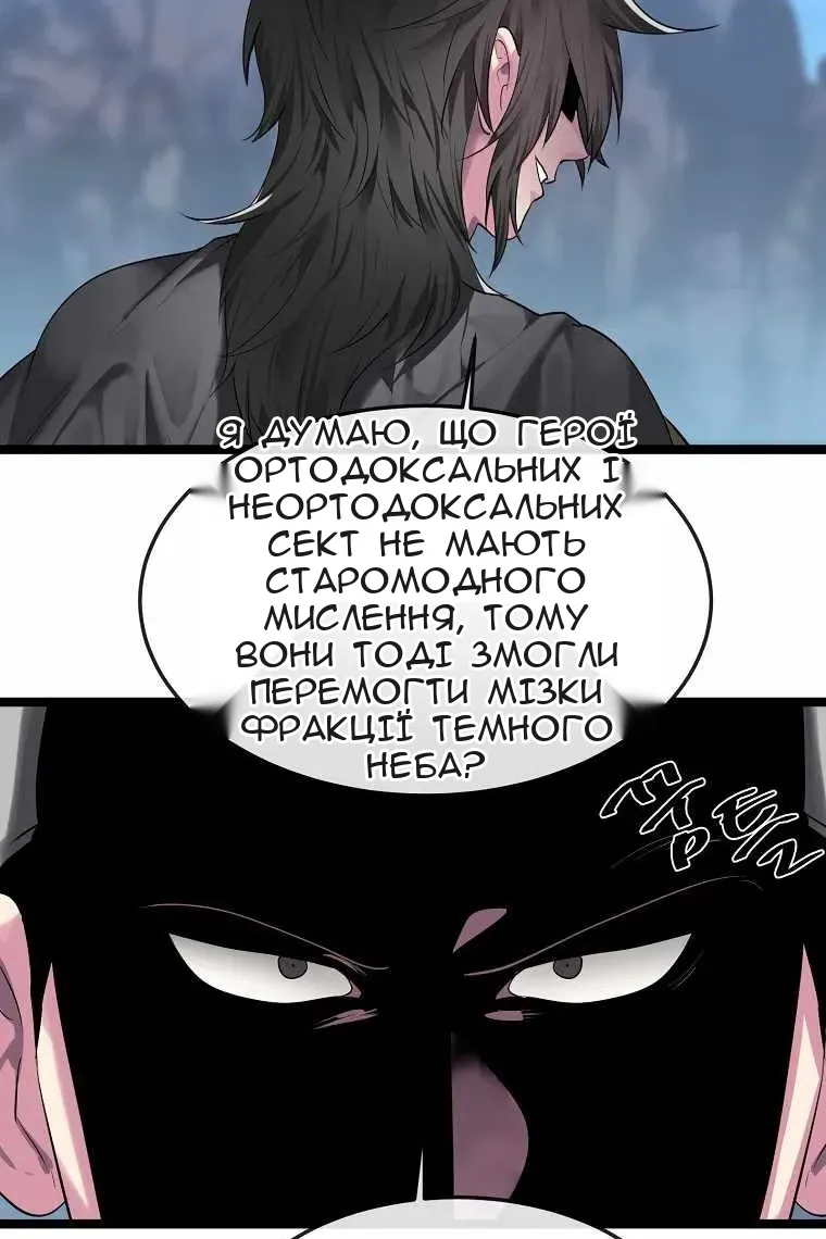 Сторінка 19